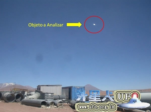 智利政府公布UFO照片：智利官方证实UFO存在(2014年7月10日)的图片 第1张