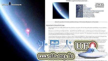 2014年11月1日卡西尼号在土卫六泰坦拍到UFO的图片