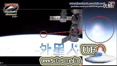 2015年3月19日国际空间站拍到UFO