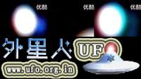 2015年3月8日国际空间站拍到UFO（放大）视频的图片