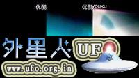2015年3月17日国际空间站拍到三角形UFO的图片