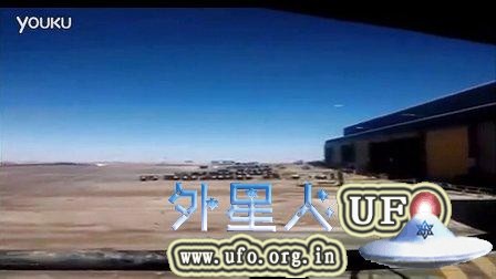 2015年4月14日智利矿工拍到的碟形UFO