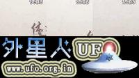 河南省新乡市上空拍到疑似UFO（一直变换形状最后分解成俩消失）的图片