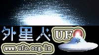 2015年5月8日澳大利亚布里斯班拍到棱形UFO