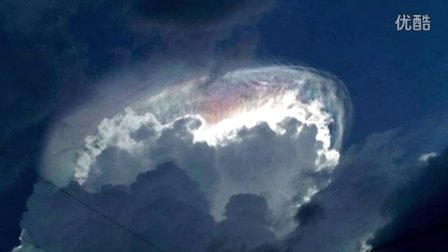 2015年9月15日哥斯达黎加巨大彩色飞碟云或UFO？的图片