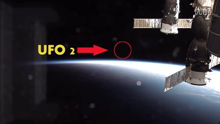 2015年国际空间站拍到3个间断闪光的UFO的图片