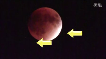 2015年9月27日与血月一起移动的白色光点UFO的图片