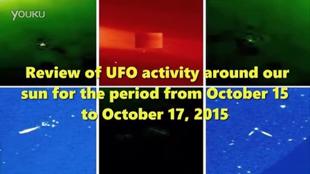 2015年10月17日太阳周围被UFO击碎的物体