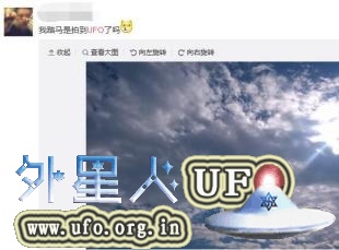 网友拍到天空有两个“UFO” 究竟是什么 第2张