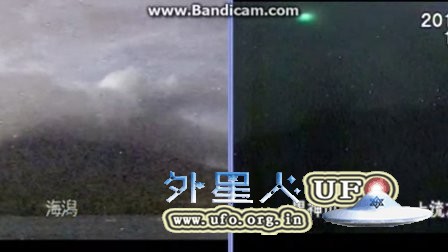 2015年11月18日日本樱岛火山绿色UFO的图片