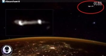 2015年11月17日国际空间站拍到一条白线状发光UFO