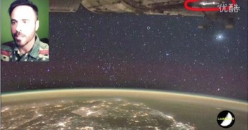 疯传的这个国际空间站的视频不是UFO 2015年11月17日