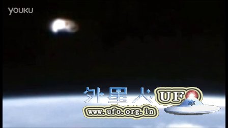 2015年12月10日国际空间站拍到可见3个舷窗的UFO的图片