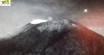 2015年12月23日飞入墨西哥火山的UFO（Popocatépetl）