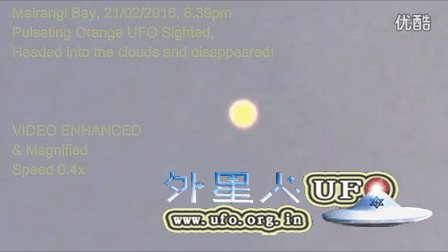 2016年2月21日新西兰橙色光球UFO的图片