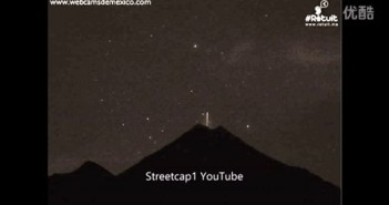 2016年2月15日墨西哥科利马火山飞出的雪茄型UFO