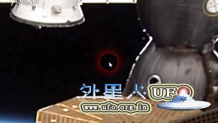 2016年2月5日国际空间站白色闪光UFO的图片