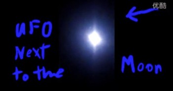 2016年2月8日伦敦月亮边上的发光UFO