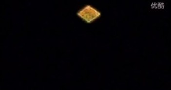 2016年2月8日日本丹波市钻石型金色发光UFO