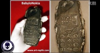 800年前的外星人手机？