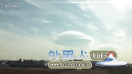 2016年1月8日日本神奈川县飞碟云的图片