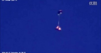 201年2月27日上下线性连接的气球样UFO