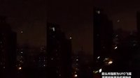 2016年3月15日上海最新UFO视频（晚 20点19 分）