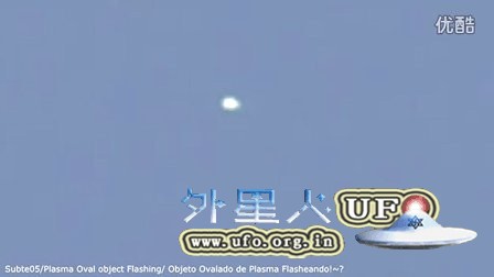 2016年3月26日加州浅绿光团UFO的图片