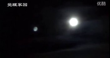 2016年3月26日巴黎第二个月亮UFO