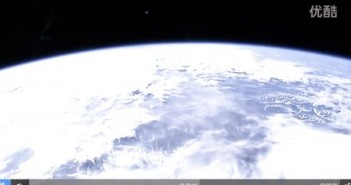 2016年3月24日国际空间站拍到球形发光UFO