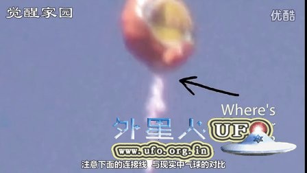 2016年3月27日洛杉矶公开召唤来的彩色光团UFO的图片