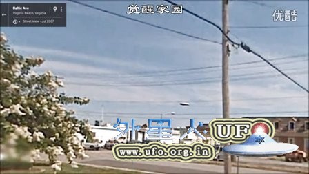 维吉尼亚谷歌地球上拍到飞碟UFO的图片