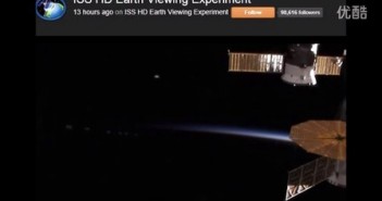 2016年4月1日国际空间站拍到飞碟UFO