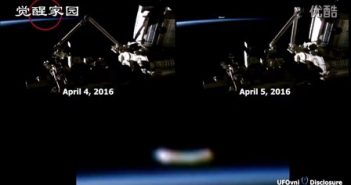 2016年4月5日国际空间站彩色UFO放大图