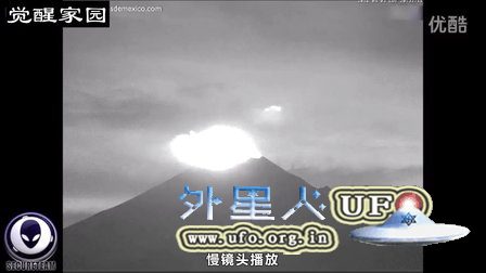 2016年4月8日监测墨西哥火山爆发的UFO舰队的图片
