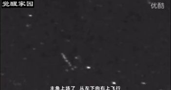 2016年4月高空T形UFO舰队