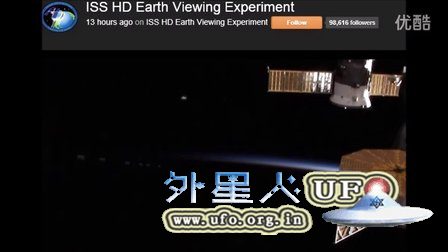 2016年4月1日国际空间站拍到UFO的图片