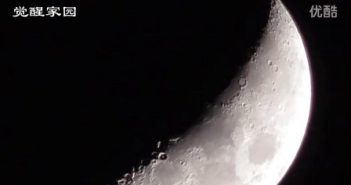 2016年4月12日月牙陨石坑中的发光UFO