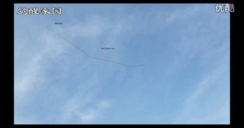 2016年5月9日英国飞机与UFO