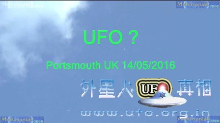 惊人的不明飞行物在英国朴茨茅斯2016年5月14日的图片