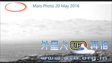 UFO在火星 – 2016年5月20日的图片