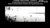 太空中月球上的不明飞行物UFO的图片