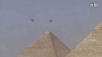 奇观！UFO真的降临埃及金字塔上空， 气氛惊悚诡异！