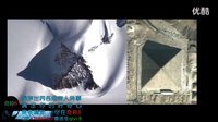 重大发现！南极洲金字塔暴露，令人震惊的图片