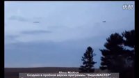 2016年的UFO不明飞行物的图片