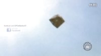 2016年6月在叙利亚发现的金字塔UFO