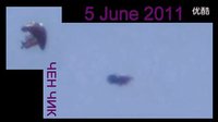 UFO清晰近景影片2011年6月5日