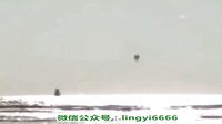 澳大利亚海滩拍摄到的UFO