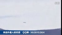 UFO在雪山高速翻山越岭  速度惊人的图片