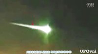 UFO撞击陨石瞬间 外星人为何要牺牲飞碟拯救人类？的图片